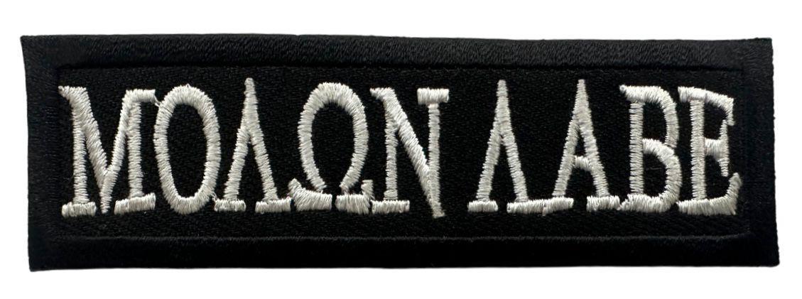 WCEP126 MOAQN AABE DESIGN MOTORCYCLE PATCH EMBROIDERY IRON ON PATCH